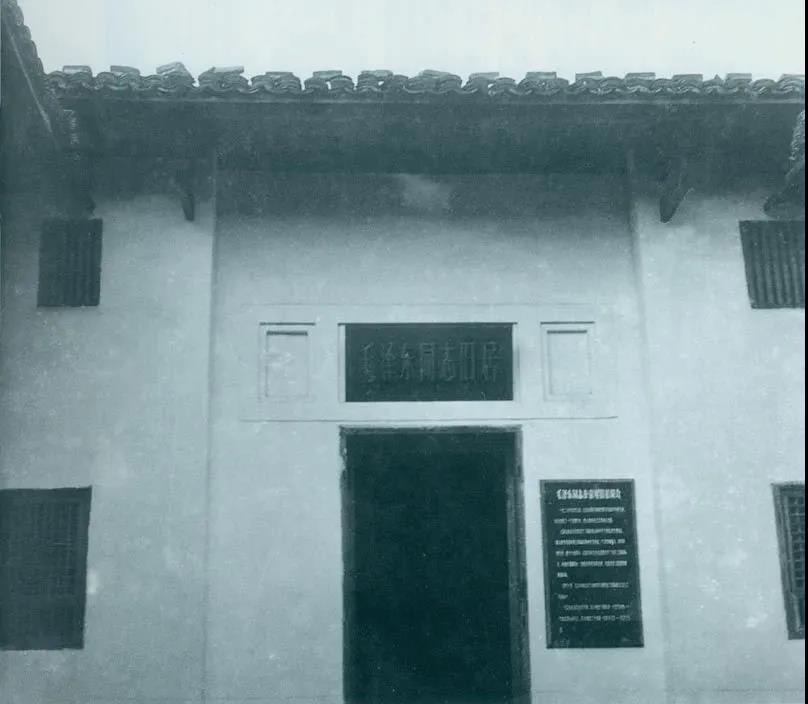 ͼΪڶظίԱַ19294ëڶٿйľǰί