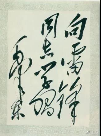196335ձë󶫵ʡ׷ͬ־ѧϰ