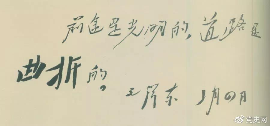 194624ë󶫸ָǰ;ǹģ·۵