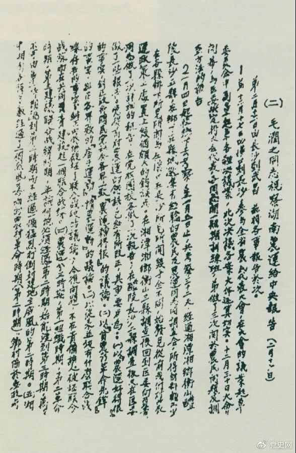 1927216ë󶫾Ϳũ˶йı档
