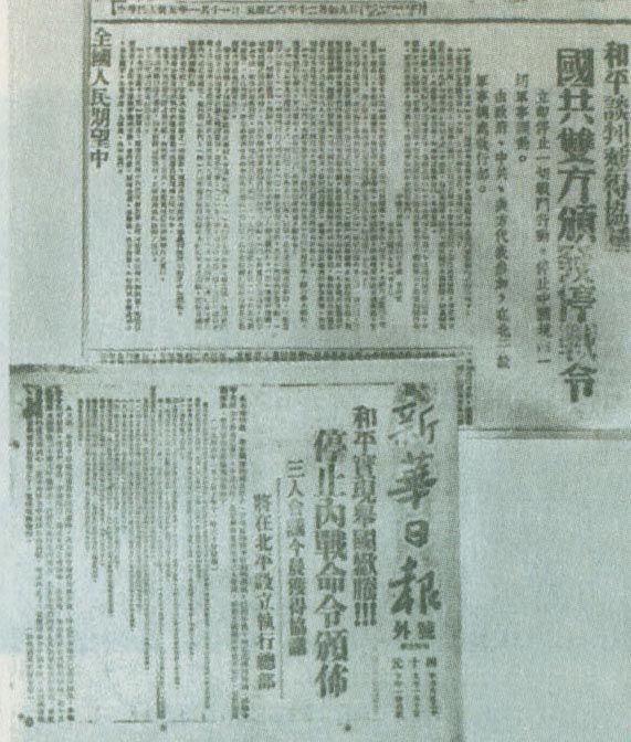 1946110գձ͡»ձڹ˫䲼ͣսı