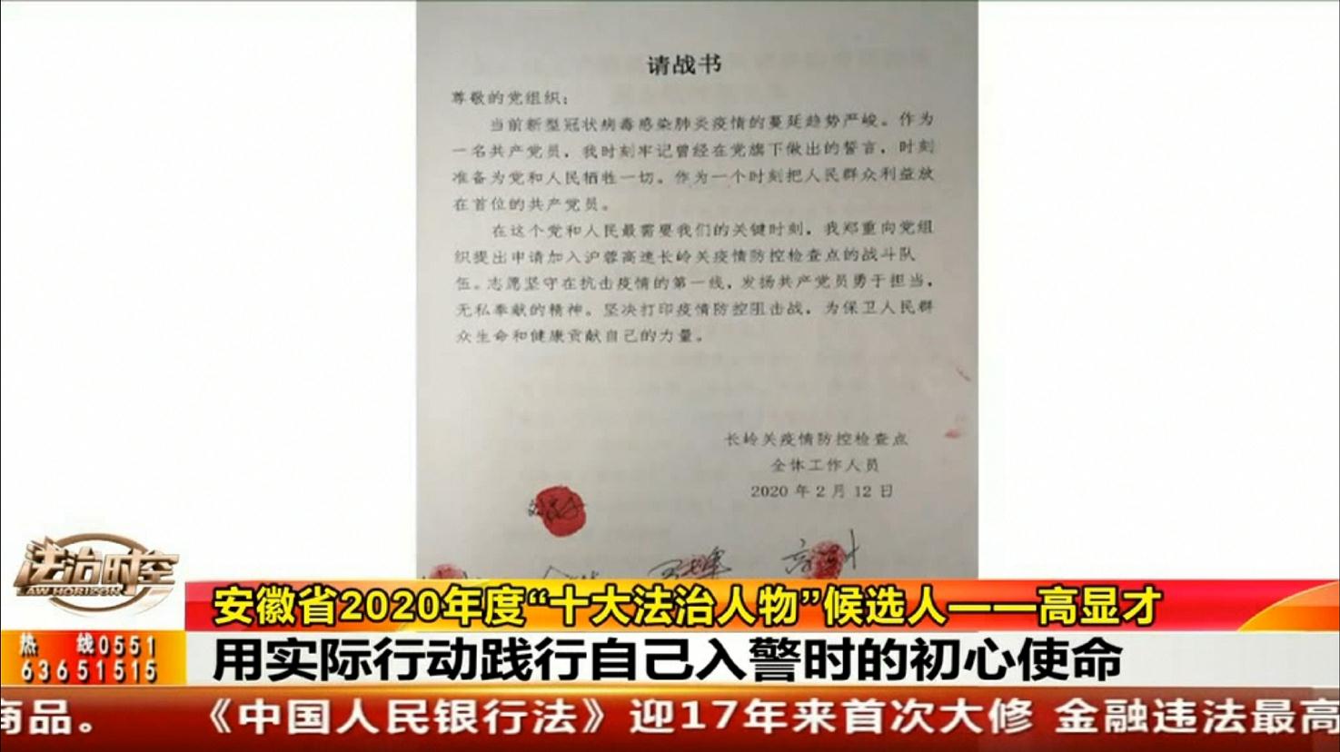 一枚全国抗疫先进个人证章