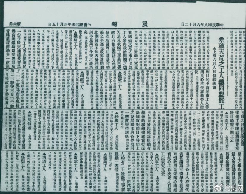 191963ԺϺȰչʹİ˶µĽ׶ͼΪϺͬ˰չı