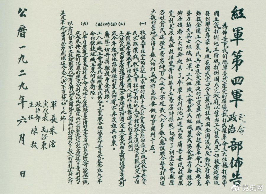 19296ëĺľ˾β档