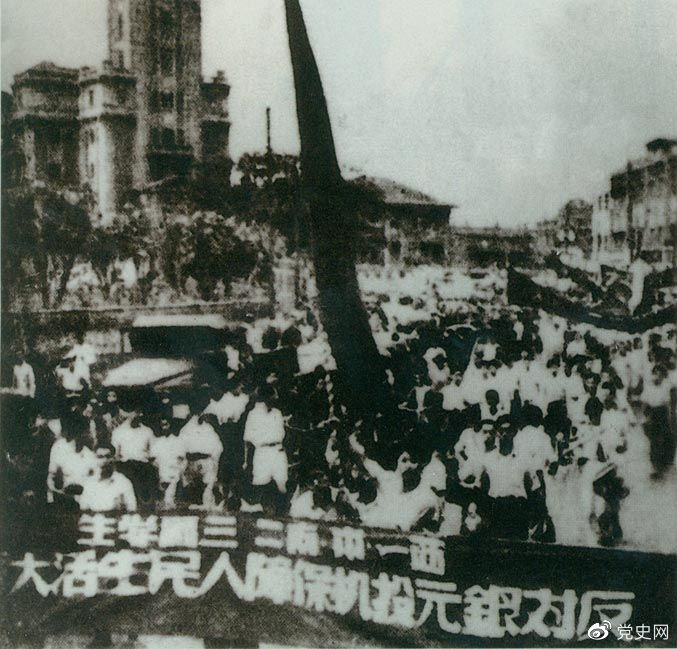 1949610Ϻо¹ίԱ˸нͶĴӪϺ֤ȯ¥ͼΪϺ2˾дֹ֧Ͷ