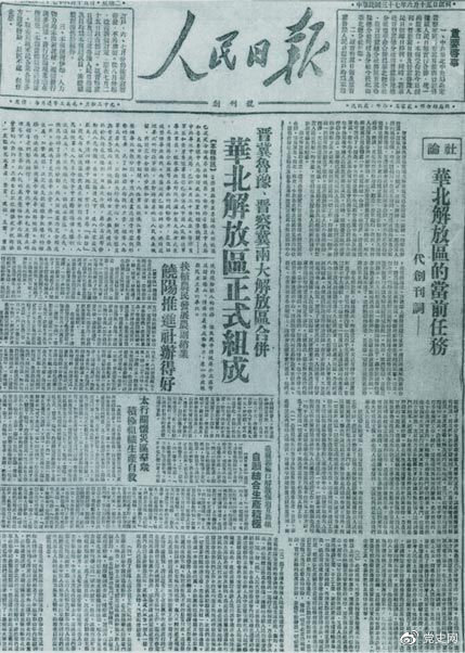 1948615³ԥձ롶켽ձϲġձ