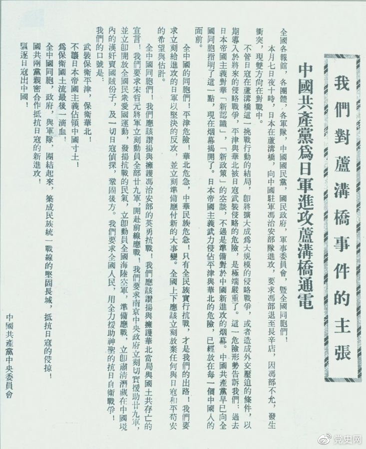 193778йȫйΪվ¬ͨ硷ȫͬս