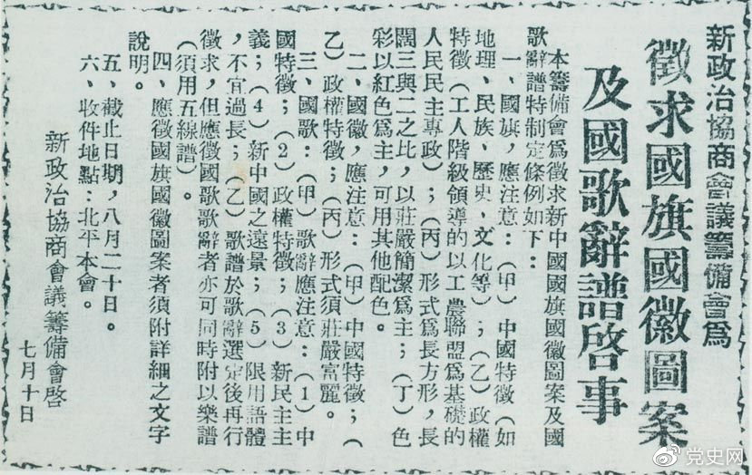 1949710Э̻ﱸȫͼ͹ͼΪձǵ¡
