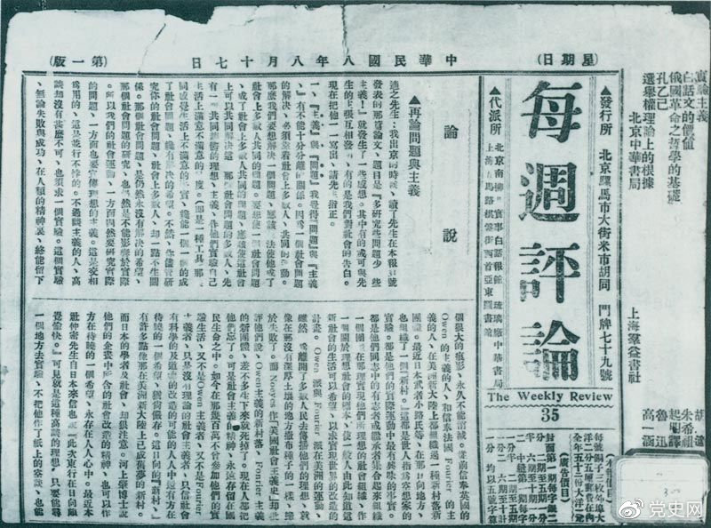 1919817ڡÿۡ35ڷ塷һģԺʵĹ۵