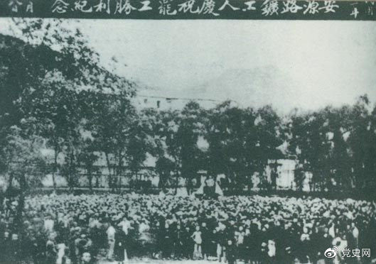 1922914գ18 Դ·ë֯쵼£аչȡʤͼΪԴ·ףչʤ