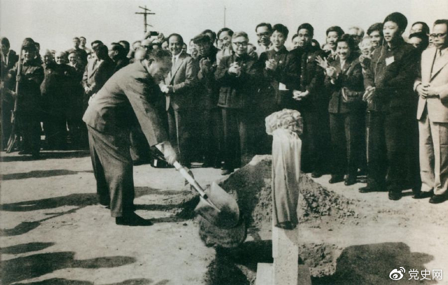 1984107СƽϯӶײʵҵʽΪʯ