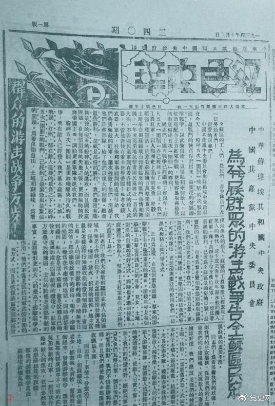 193410ɫл240ڷȫٷչȺλսάȨ