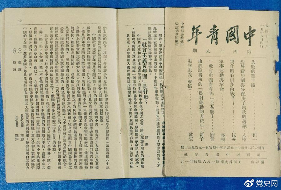 192410ʱڡй꡷49ڷšʲôһɶйŵĹ