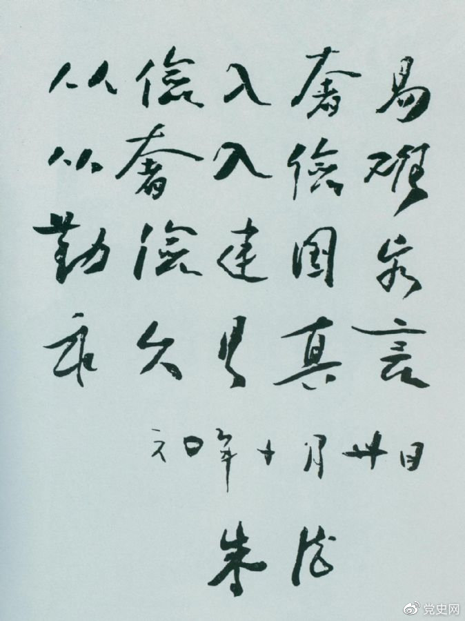 ͼΪ顶ڼ󡷣19601030գ