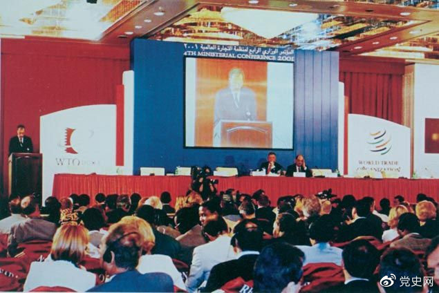 20011110ڿ׶еó֯Ľ첿ȫЭһµķʽ鲢ͨйó֯ľ