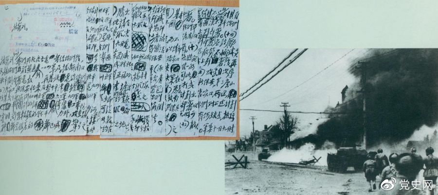 ëݵĹƽսս籨ָ194811291949131Ұսͻӹͬƽս͸ı񵳾弯52