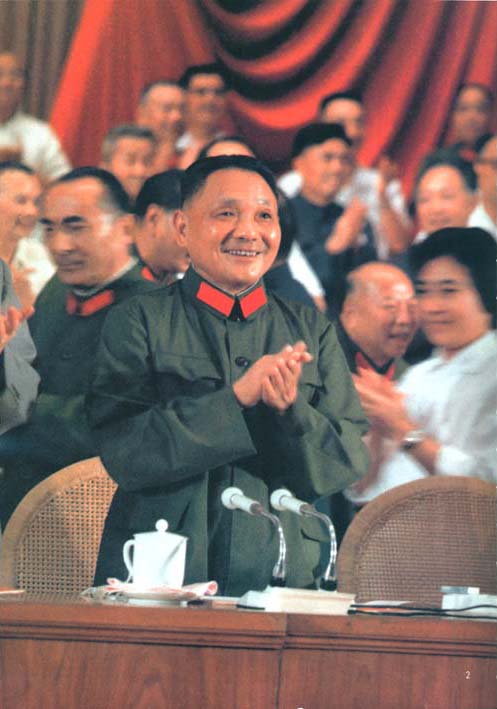 邓小平在中国人民解放军建军50周年庆祝大会上。（1977年）