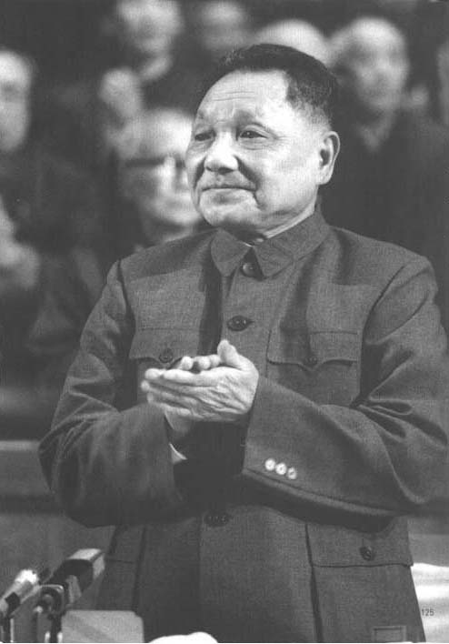 邓小平在全国政协五届一次会议上当选为政协主席。（1978年）