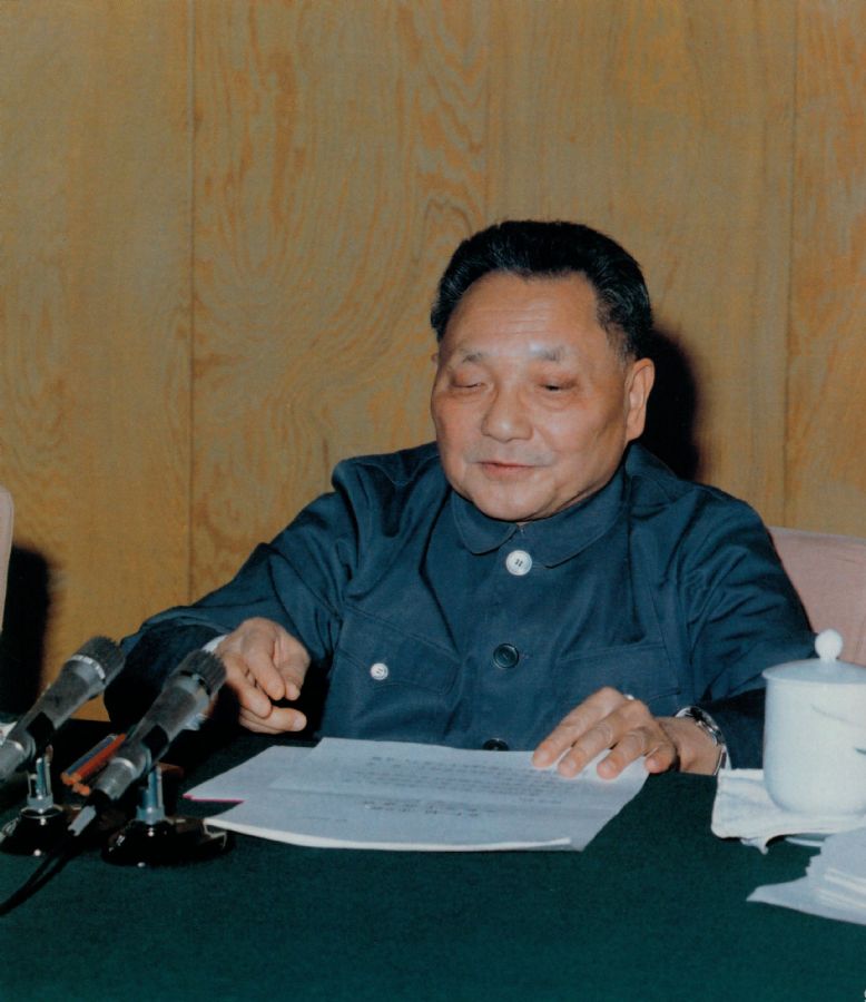 邓小平在中共十一届三中全会上。（1978年）