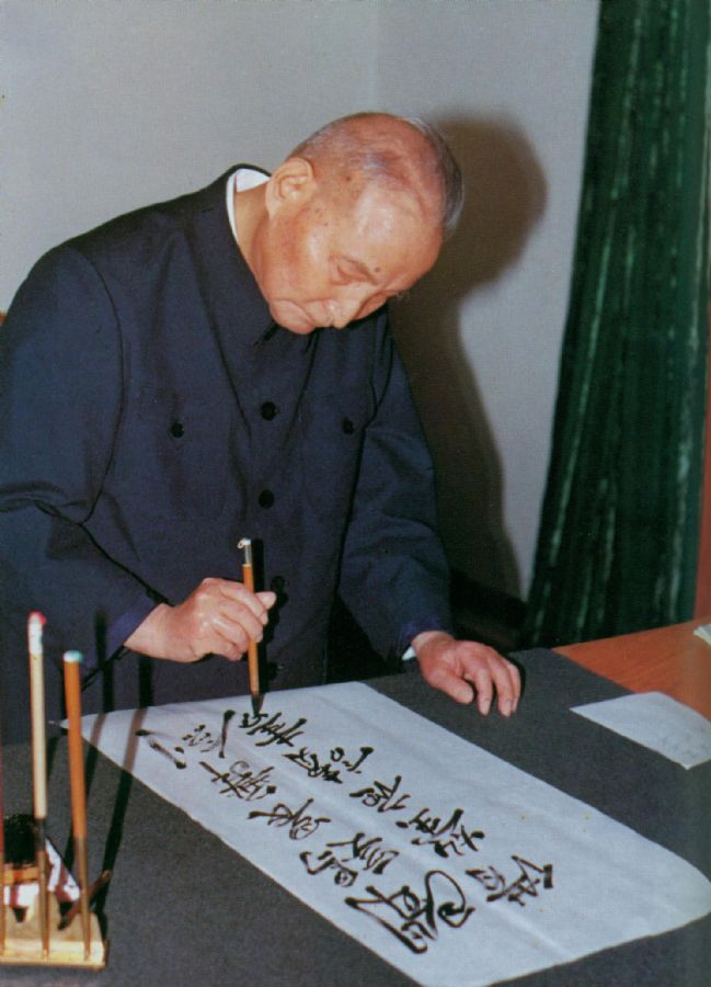 1986年4月，陈云在练书法。