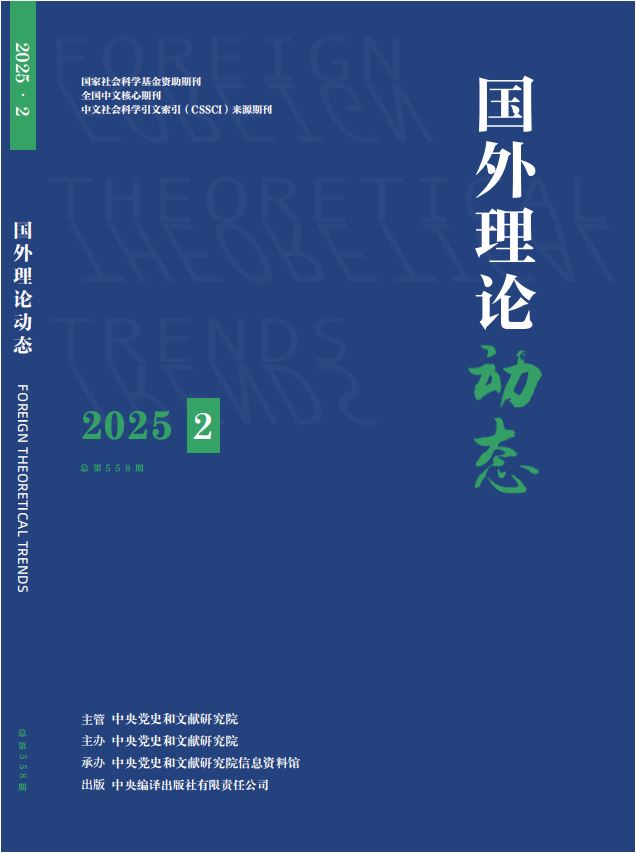 国外理论动态                                                                          联系电话：010－55626771                                                                                                                                                        投稿平台                                                                             